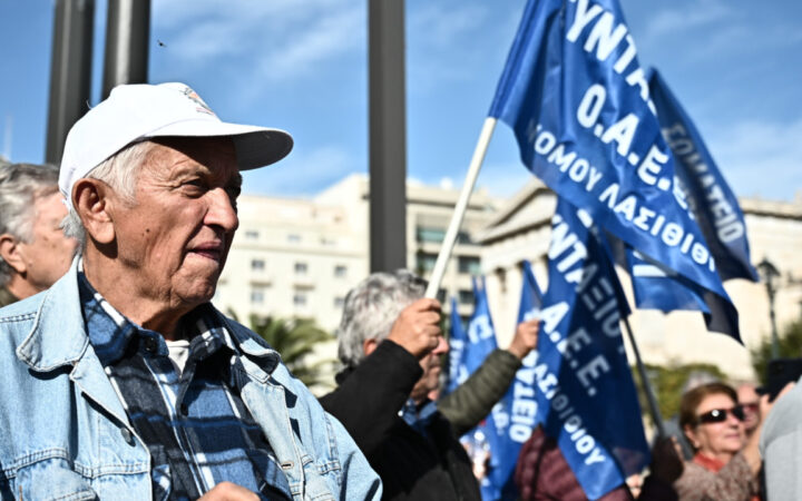 Συνταξιούχοι: Όλες οι συγκεντρώσεις έως τις 6 Νοεμβρίου