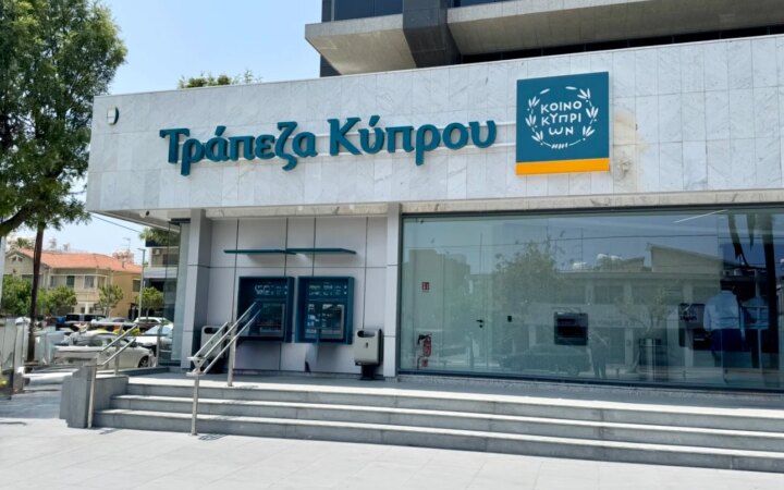 Ανάπτυξη ασφαλιστικών, επενδυτικών και ψηφιακών υπηρεσιών
