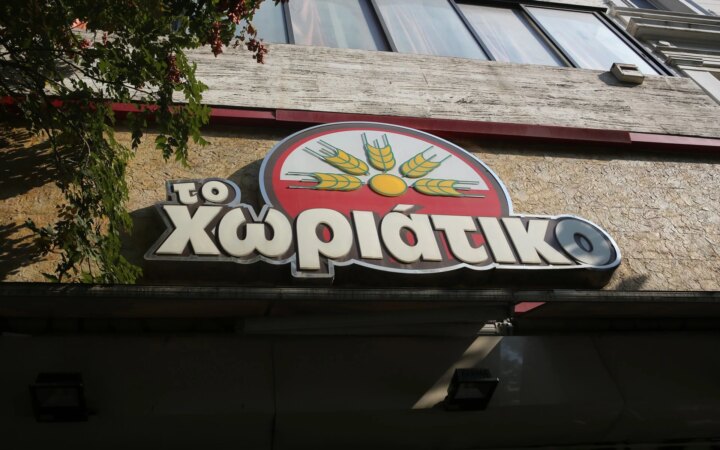Από «βασιλιάς» του στριπτίζ, μεγαλοφούρναρης και από το Ντουμπάι, φυγάς προς Αλβανία