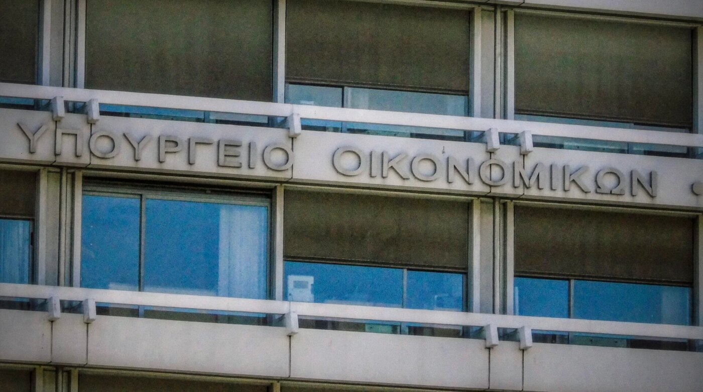 Finance Ministry on ‘Economic Outcast’ operation against Iran: Greece enforces current sanctions