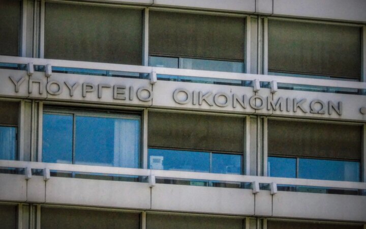 Finance Ministry on ‘Economic Outcast’ operation against Iran: Greece enforces current sanctions