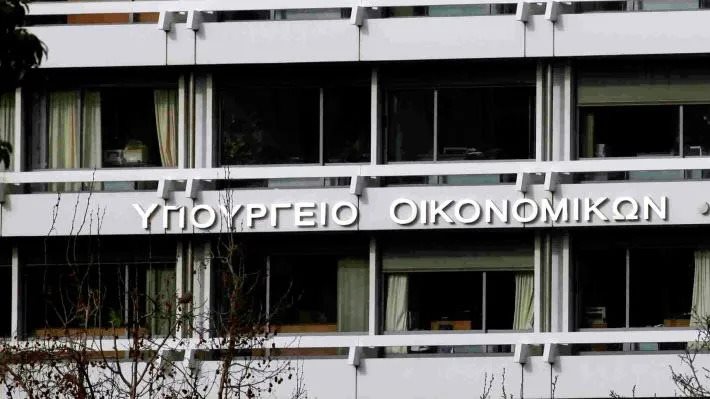 Στα 7,58 δισ. ευρώ το πρωτογενές πλεόνασμα στο πρώτο 9μηνο 2026