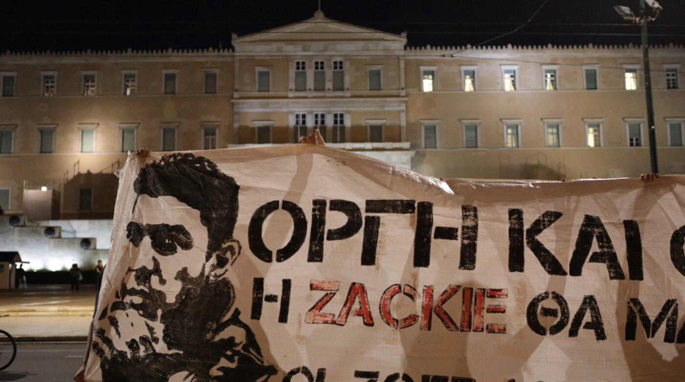 Αποφυλακίζεται ο μεσίτης που είχε καταδικαστεί για τη δολοφονία του Ζακ Κωστόπουλου