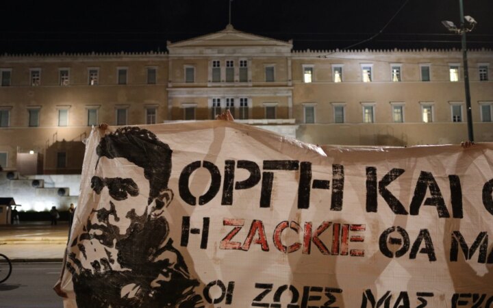 Αποφυλακίζεται ο μεσίτης που είχε καταδικαστεί για τη δολοφονία του Ζακ Κωστόπουλου