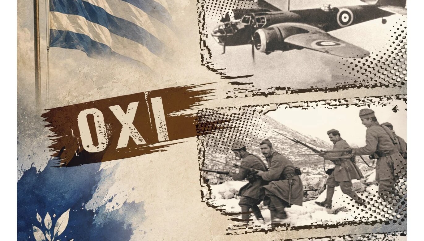 Εκδηλώσεις εορτασμού της επετείου της 28ης Οκτωβρίου 1940