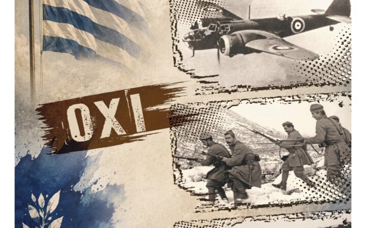 Εκδηλώσεις εορτασμού της επετείου της 28ης Οκτωβρίου 1940