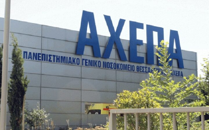 Βγήκε στο μπαλκόνι να απλώσει και έπεσε από 4ο όροφο στους Αμπελόκηπους Θεσσαλονίκης – Στο νοσκομείο η 18χρονη