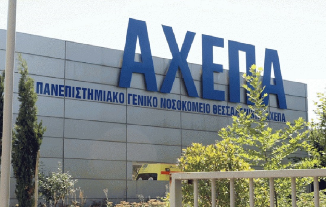 Βγήκε στο μπαλκόνι να απλώσει και έπεσε από 4ο όροφο στους Αμπελόκηπους Θεσσαλονίκης – Στο νοσκομείο η 18χρονη