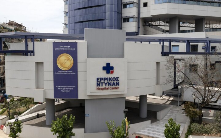 Δωρεά οργάνων για έξι ασθενείς