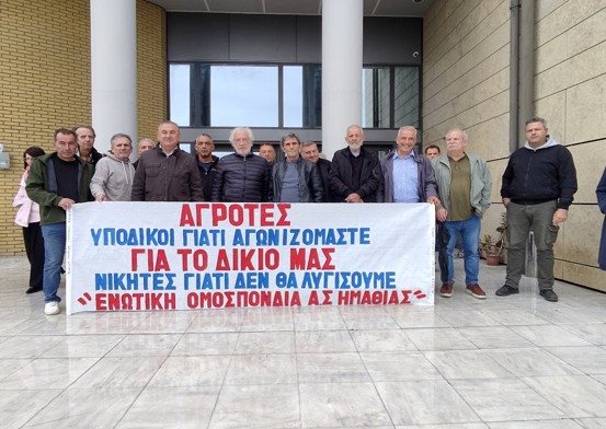 Αθωωτική απόφαση Δικαστηρίου Βέροιας για αγρότες που συμμετείχαν στα μπλόκα στις κινητοποιήσεις 2024