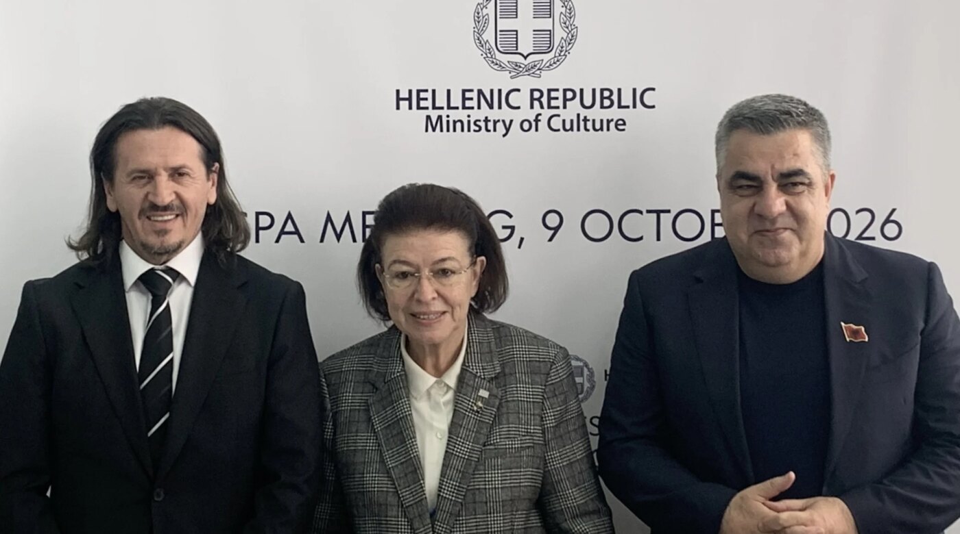Ελλάδα, Αλβανία και Βόρεια Μακεδονία συνεργάζονται για την ένταξή τους στον Κατάλογο Παγκόσμιας Κληρονομιάς της UNESCO