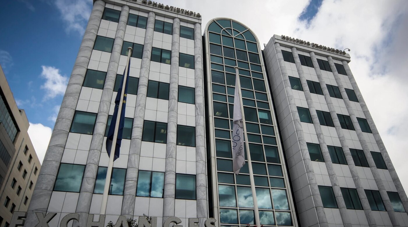 Χρηματιστήριο: Εγκλωβισμένη η Ευρώπη Holdings