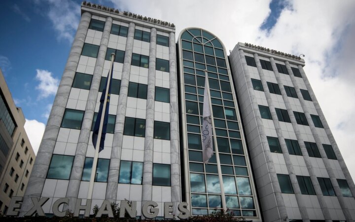 Χρηματιστήριο: Εγκλωβισμένη η Ευρώπη Holdings